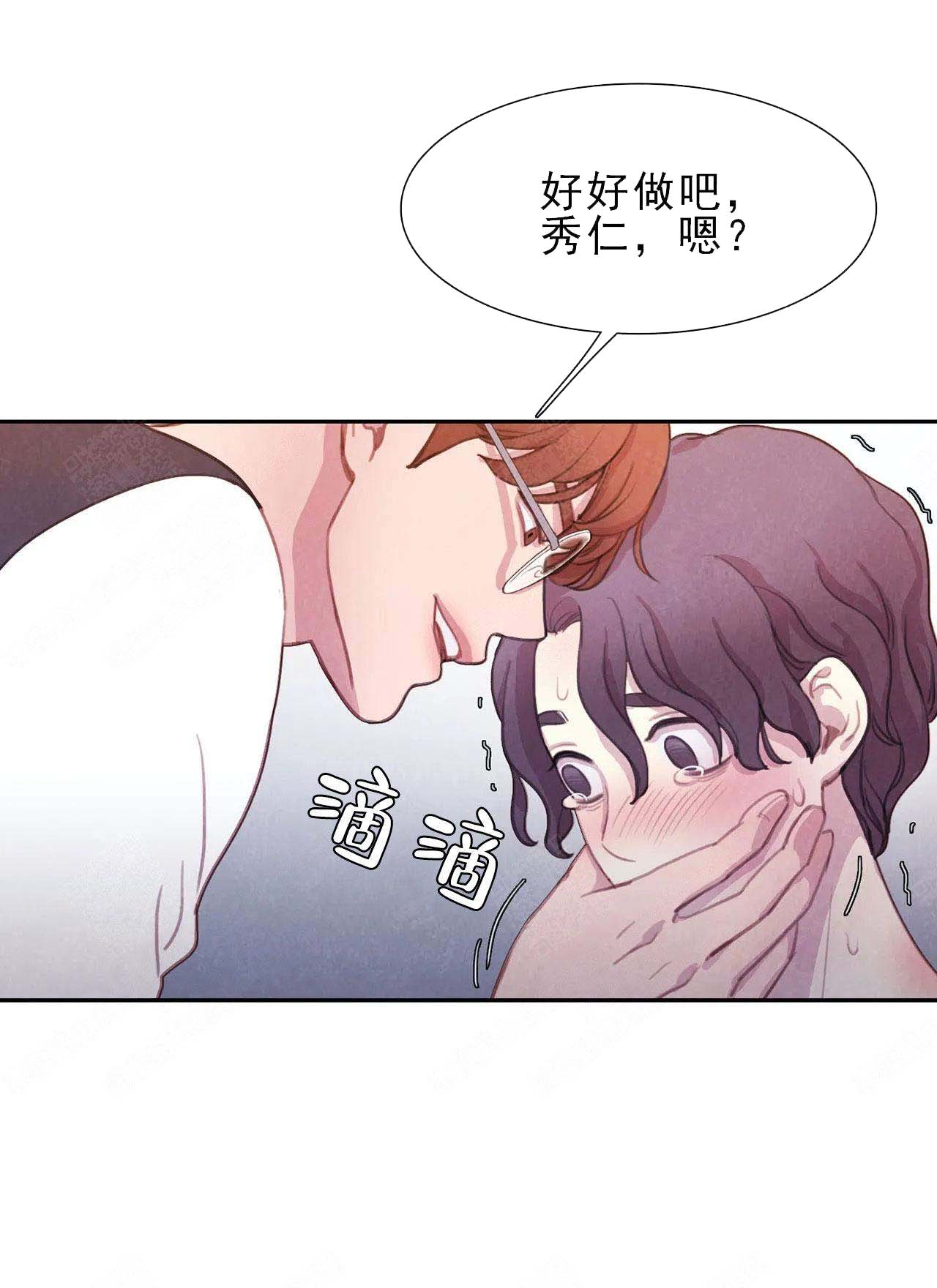 《与蝙蝠共餐》漫画最新章节第6话免费下拉式在线观看章节第【11】张图片