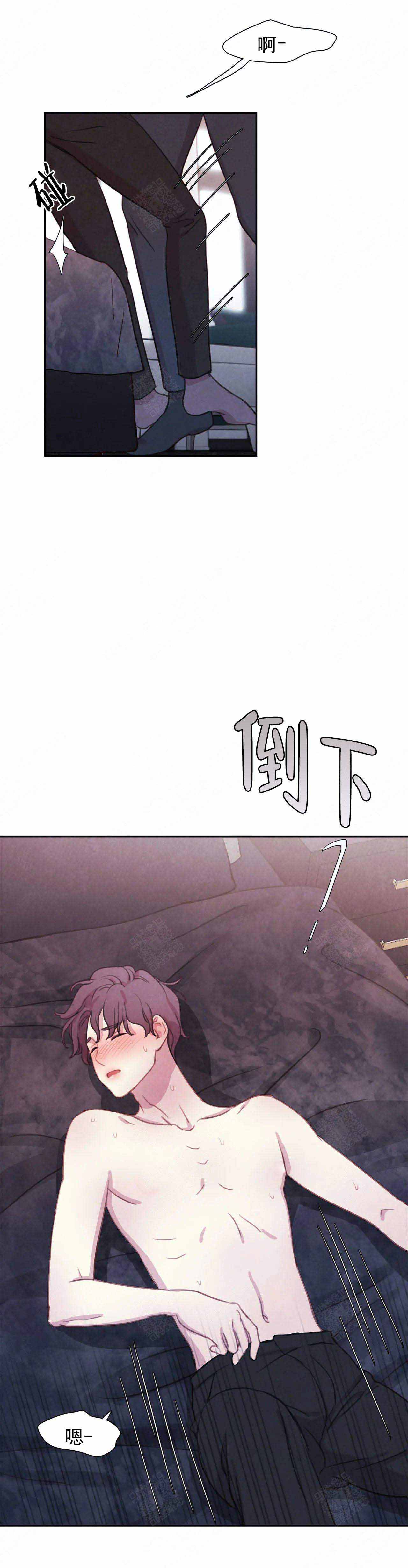 《与蝙蝠共餐》漫画最新章节第26话免费下拉式在线观看章节第【7】张图片