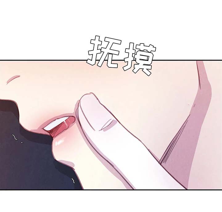 《与蝙蝠共餐》漫画最新章节第56话免费下拉式在线观看章节第【10】张图片