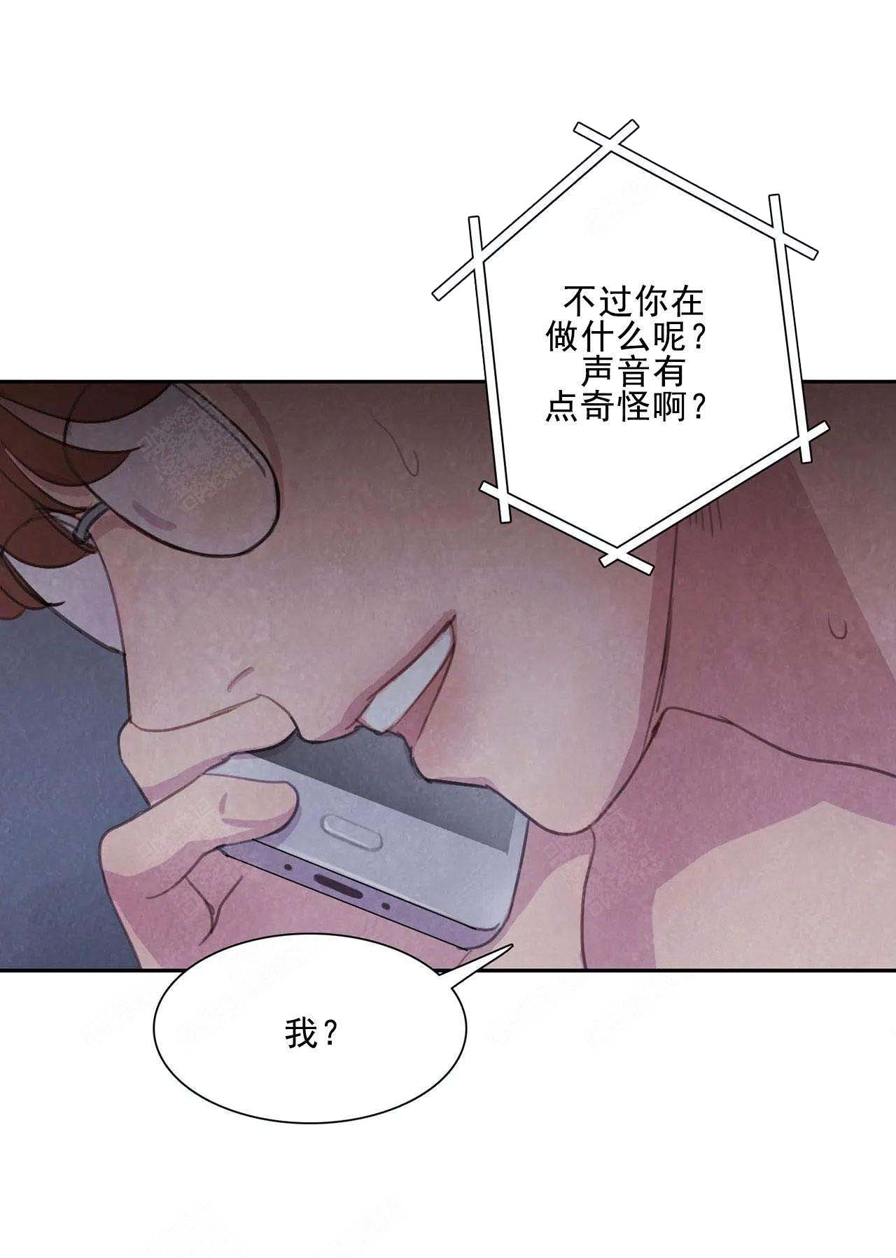 《与蝙蝠共餐》漫画最新章节第1话免费下拉式在线观看章节第【4】张图片