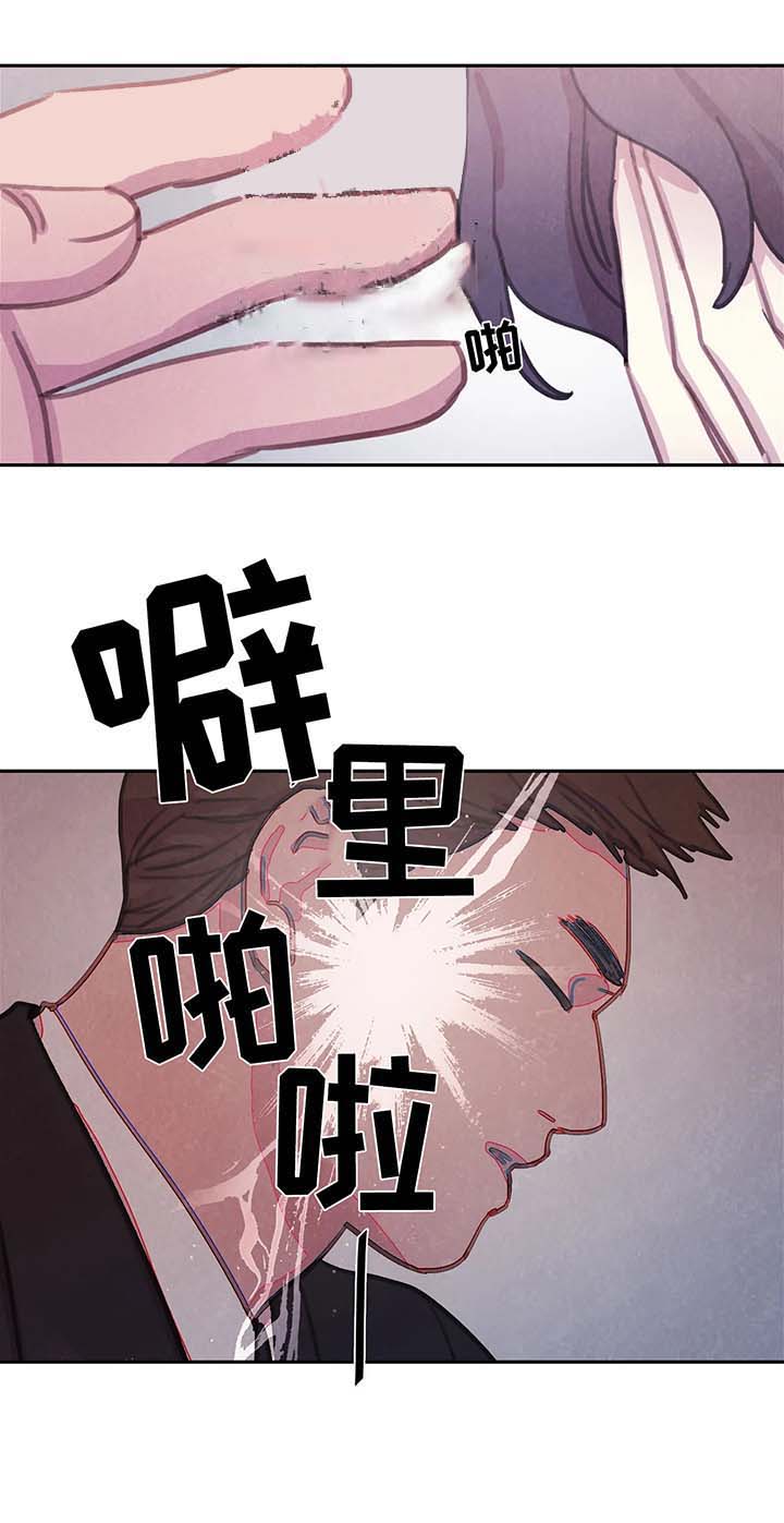 《与蝙蝠共餐》漫画最新章节第49话免费下拉式在线观看章节第【10】张图片