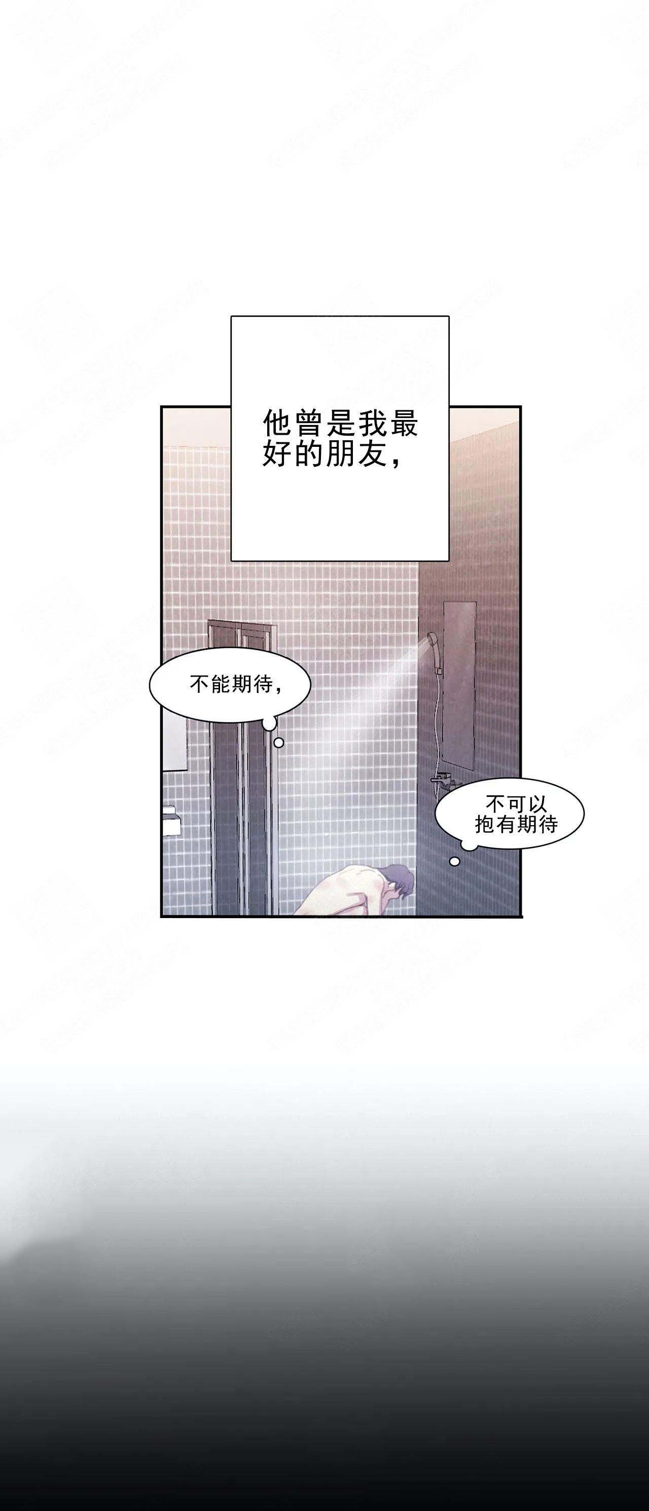 《与蝙蝠共餐》漫画最新章节第1话免费下拉式在线观看章节第【17】张图片