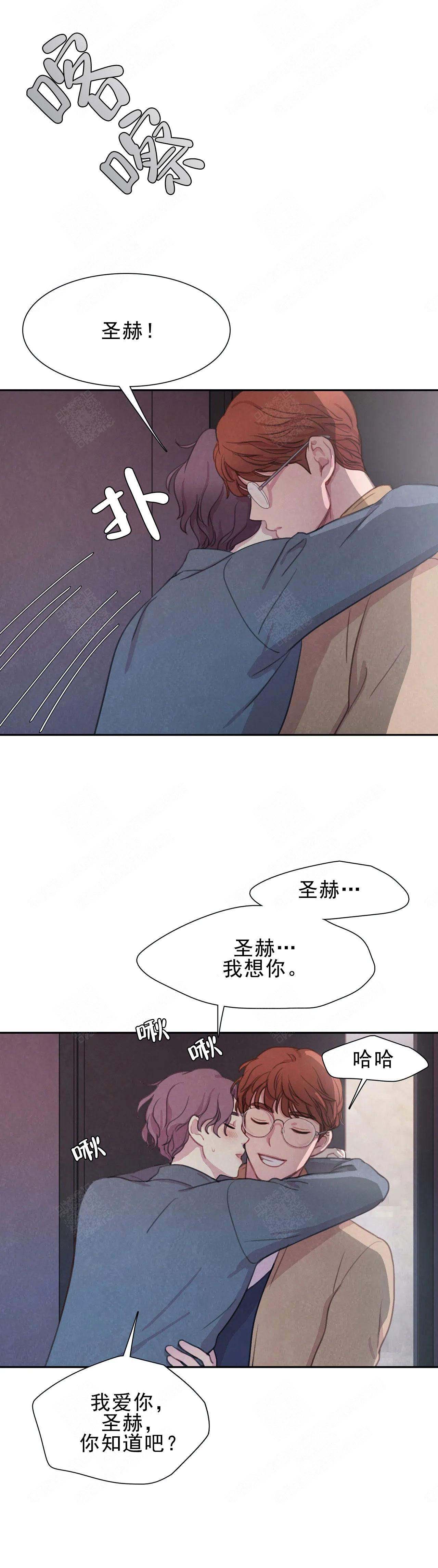 《与蝙蝠共餐》漫画最新章节第5话免费下拉式在线观看章节第【9】张图片