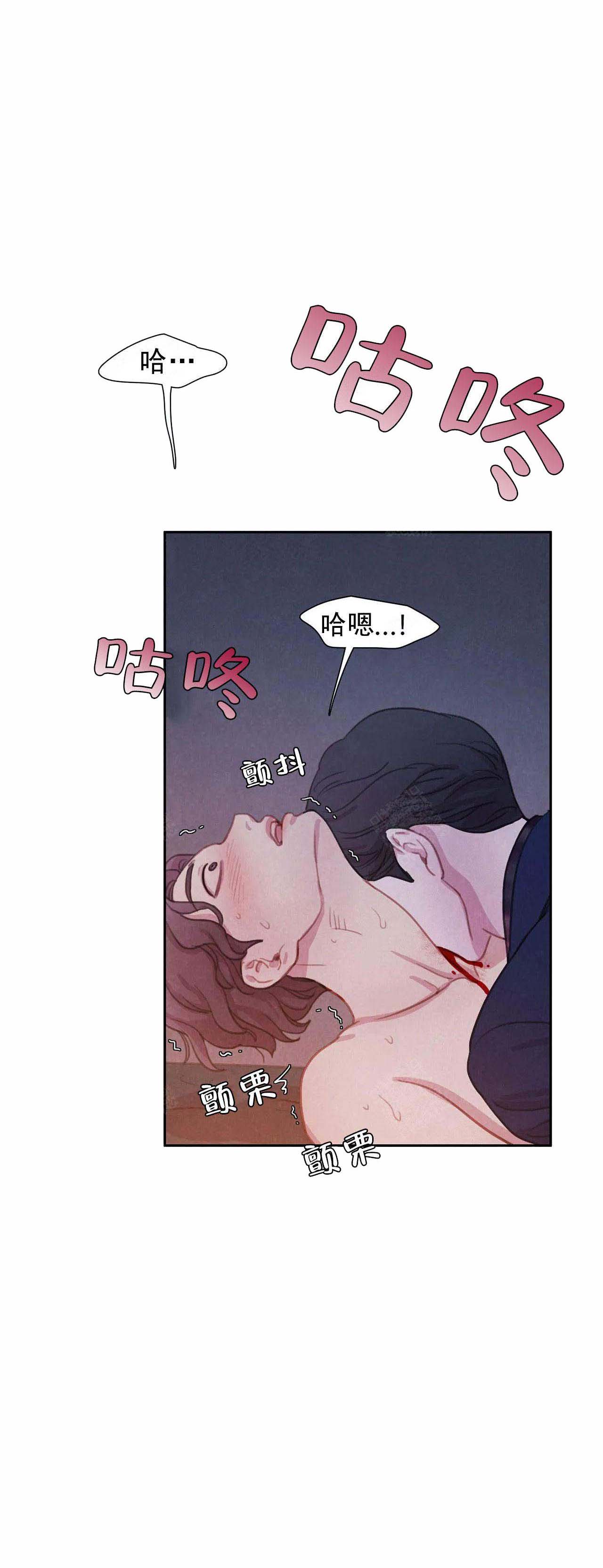 《与蝙蝠共餐》漫画最新章节第15话免费下拉式在线观看章节第【11】张图片