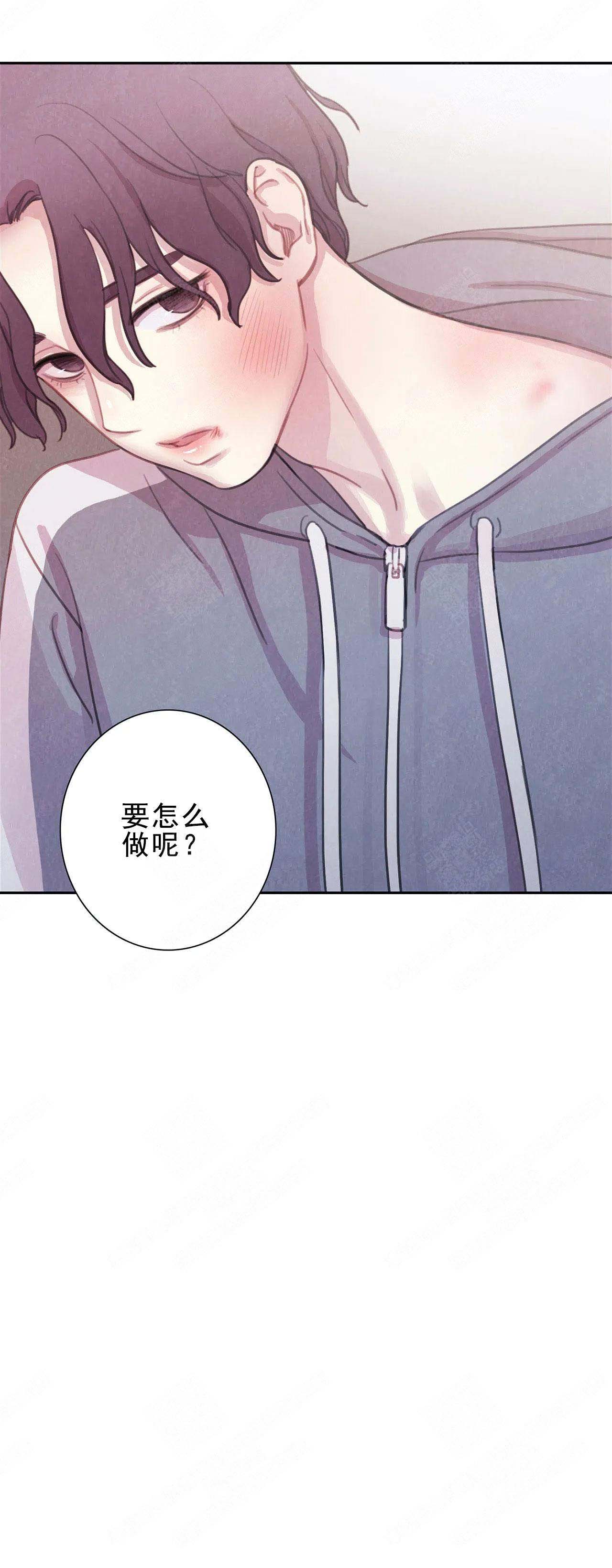 《与蝙蝠共餐》漫画最新章节第9话免费下拉式在线观看章节第【5】张图片