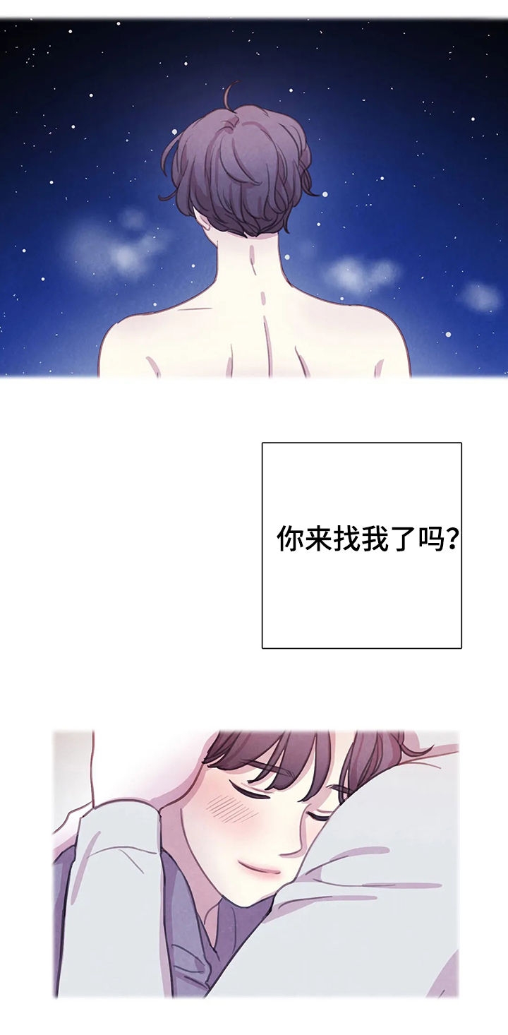 《与蝙蝠共餐》漫画最新章节第82话免费下拉式在线观看章节第【5】张图片