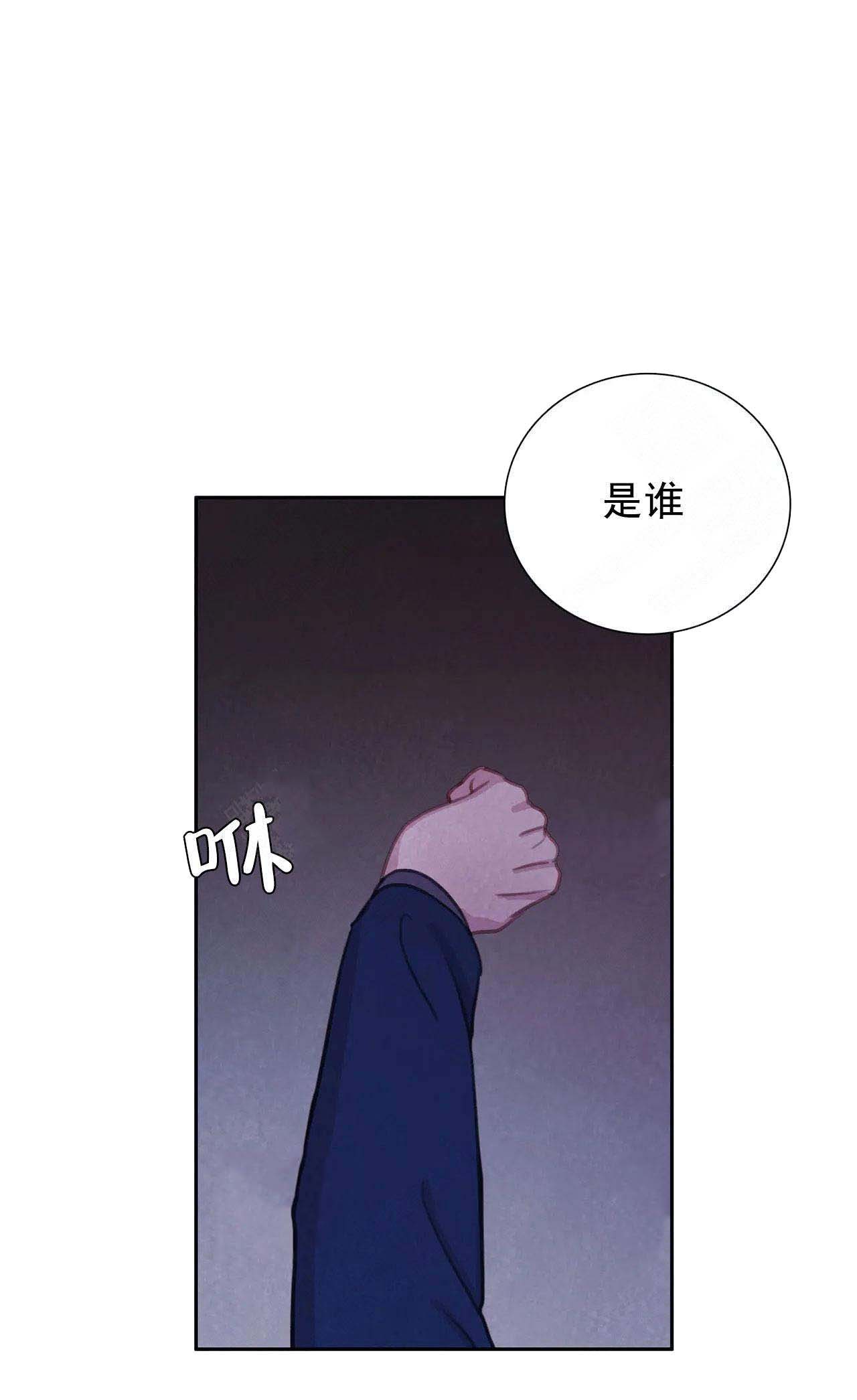 《与蝙蝠共餐》漫画最新章节第12话免费下拉式在线观看章节第【8】张图片