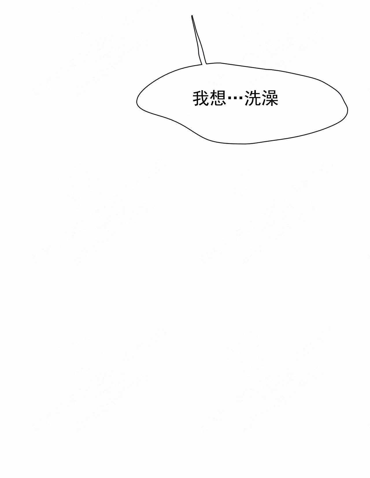 《与蝙蝠共餐》漫画最新章节第19话免费下拉式在线观看章节第【3】张图片