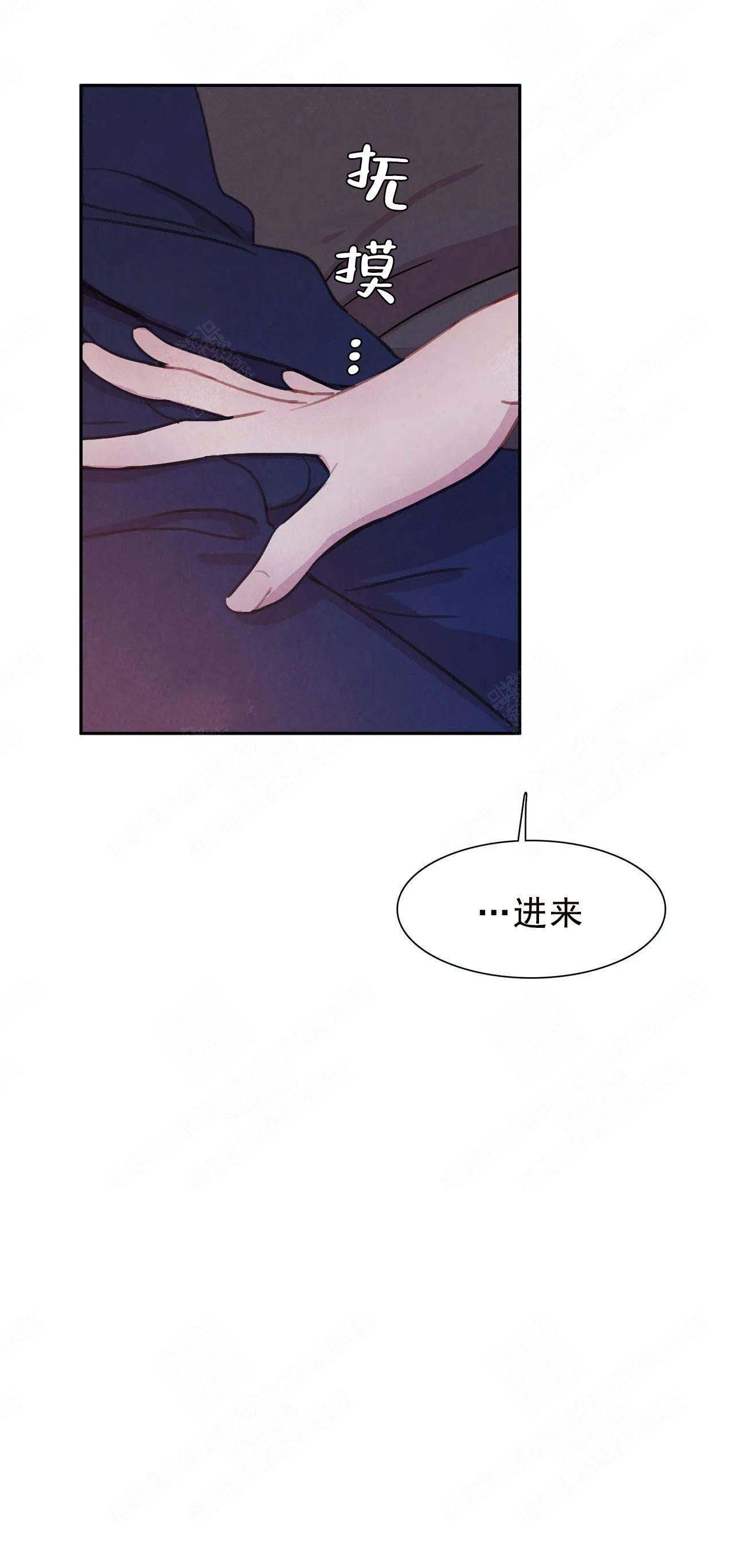 《与蝙蝠共餐》漫画最新章节第14话免费下拉式在线观看章节第【3】张图片