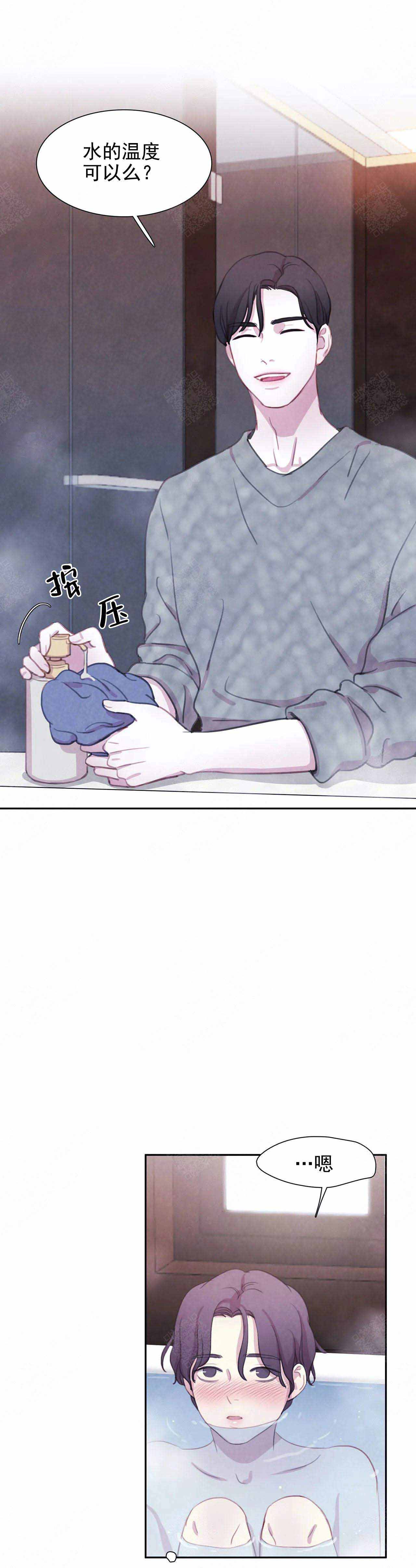 《与蝙蝠共餐》漫画最新章节第19话免费下拉式在线观看章节第【4】张图片