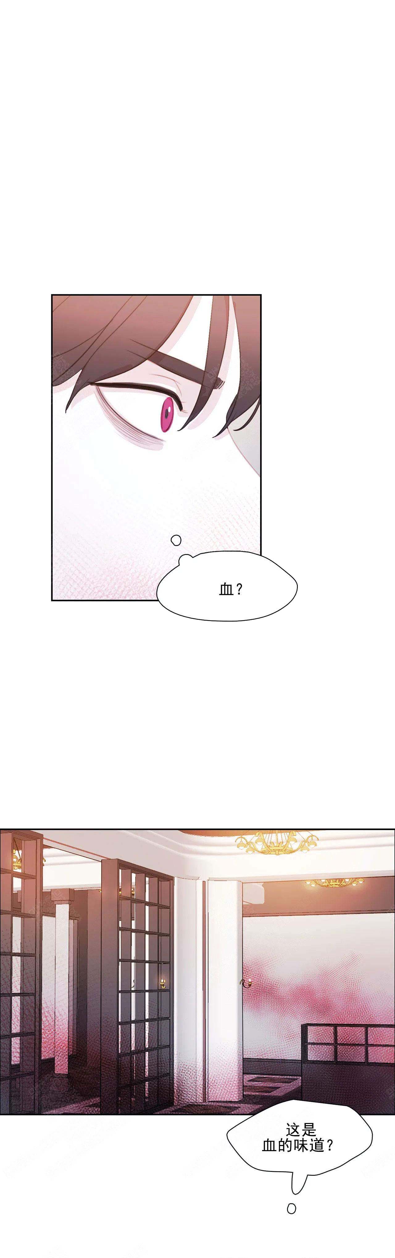 《与蝙蝠共餐》漫画最新章节第3话免费下拉式在线观看章节第【14】张图片