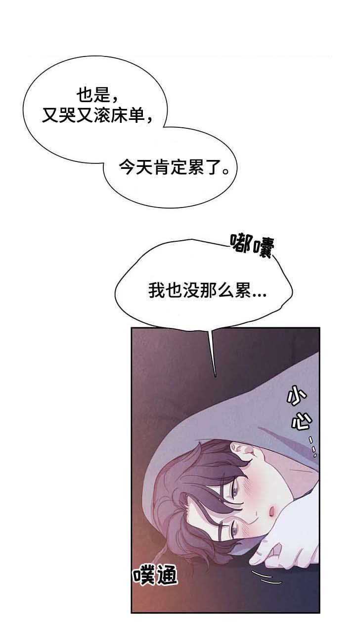 《与蝙蝠共餐》漫画最新章节第58话免费下拉式在线观看章节第【8】张图片