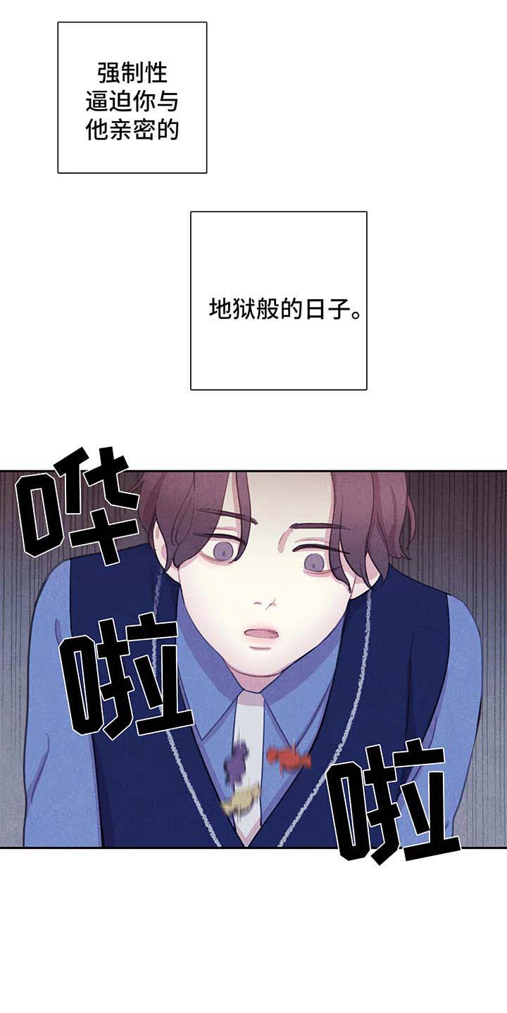 《与蝙蝠共餐》漫画最新章节第42话免费下拉式在线观看章节第【11】张图片