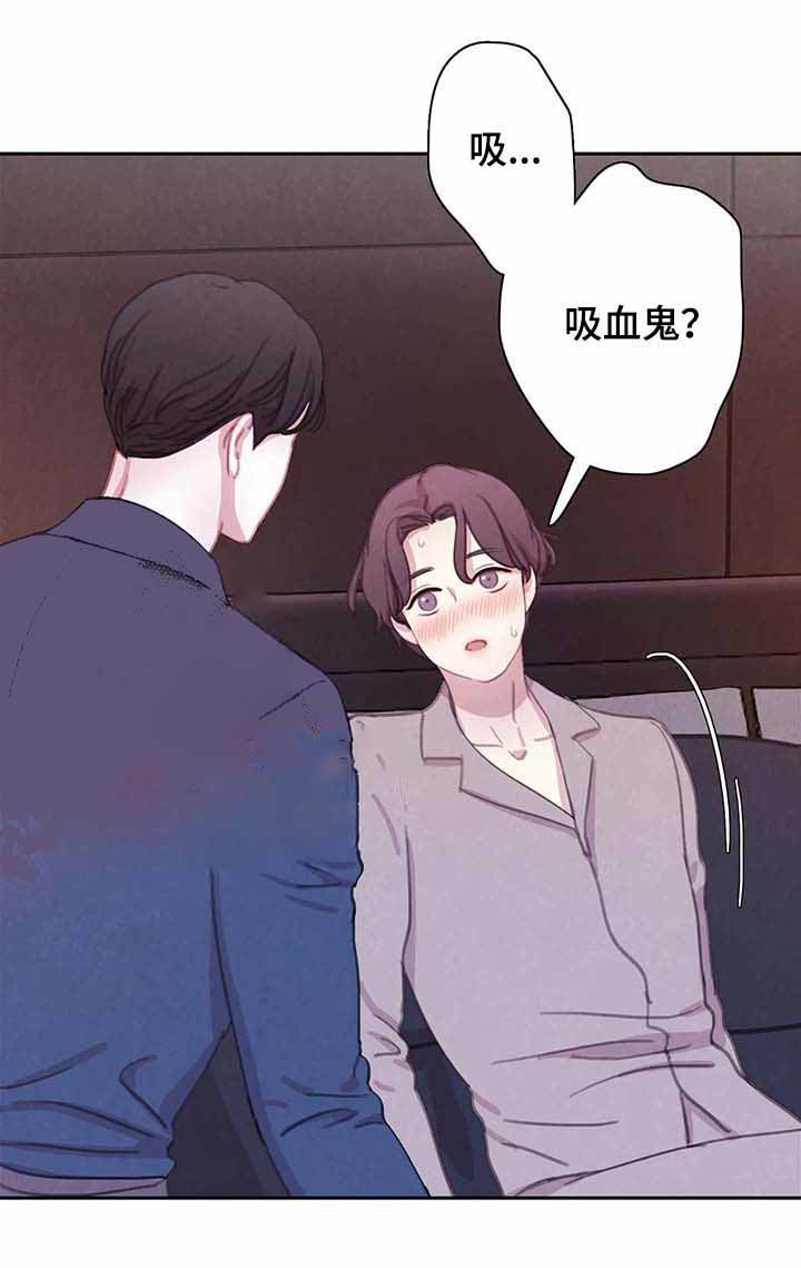 《与蝙蝠共餐》漫画最新章节第65话免费下拉式在线观看章节第【9】张图片