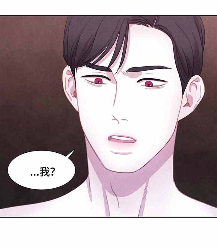 《与蝙蝠共餐》漫画最新章节第58话免费下拉式在线观看章节第【2】张图片