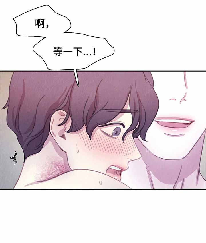 《与蝙蝠共餐》漫画最新章节第57话免费下拉式在线观看章节第【2】张图片