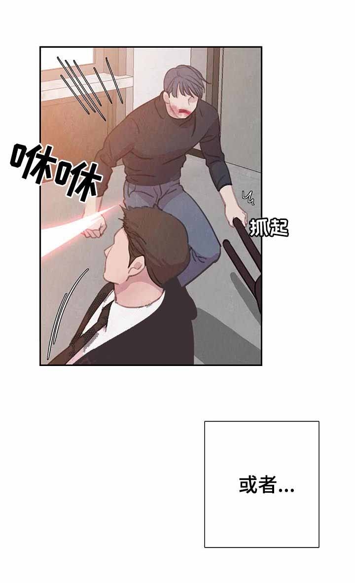 《与蝙蝠共餐》漫画最新章节第85话免费下拉式在线观看章节第【10】张图片