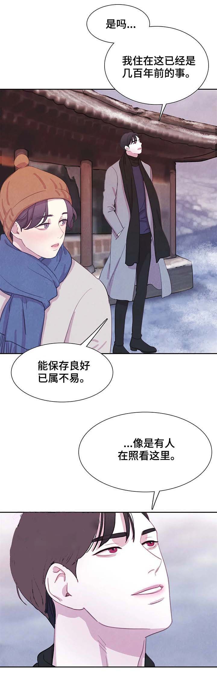 《与蝙蝠共餐》漫画最新章节第60话免费下拉式在线观看章节第【8】张图片