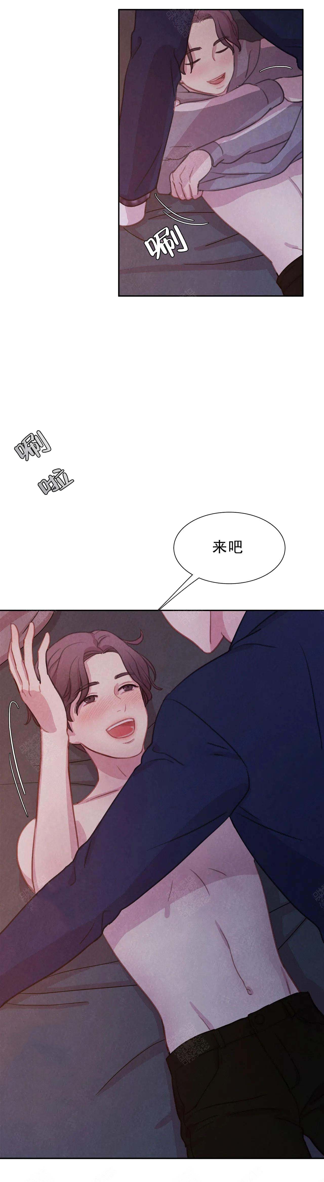 《与蝙蝠共餐》漫画最新章节第13话免费下拉式在线观看章节第【6】张图片