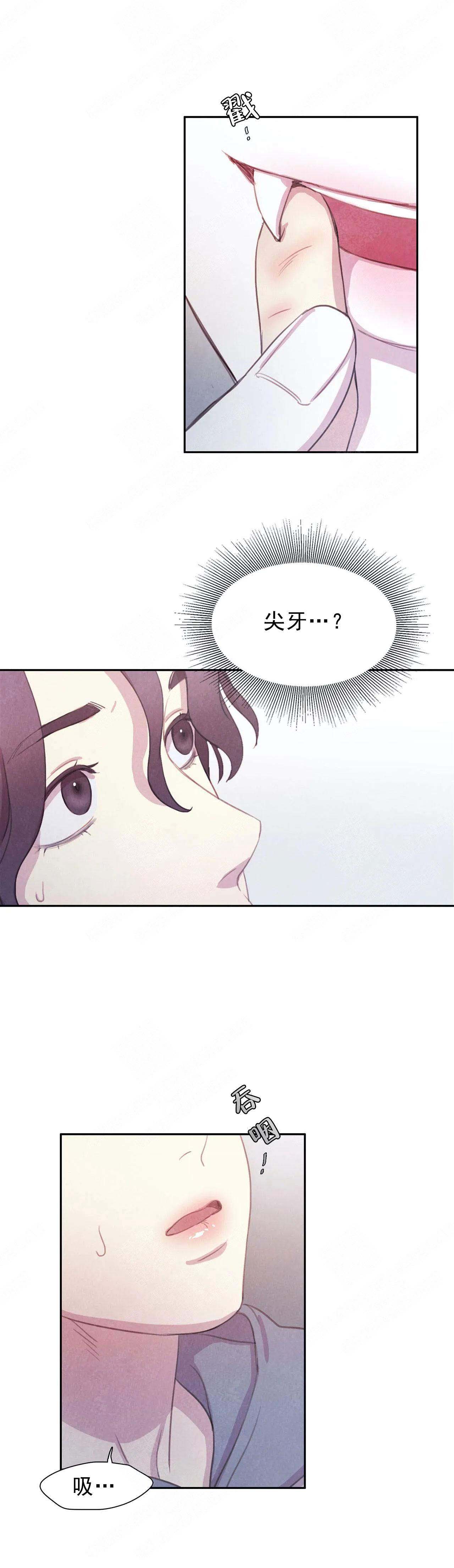 《与蝙蝠共餐》漫画最新章节第9话免费下拉式在线观看章节第【10】张图片