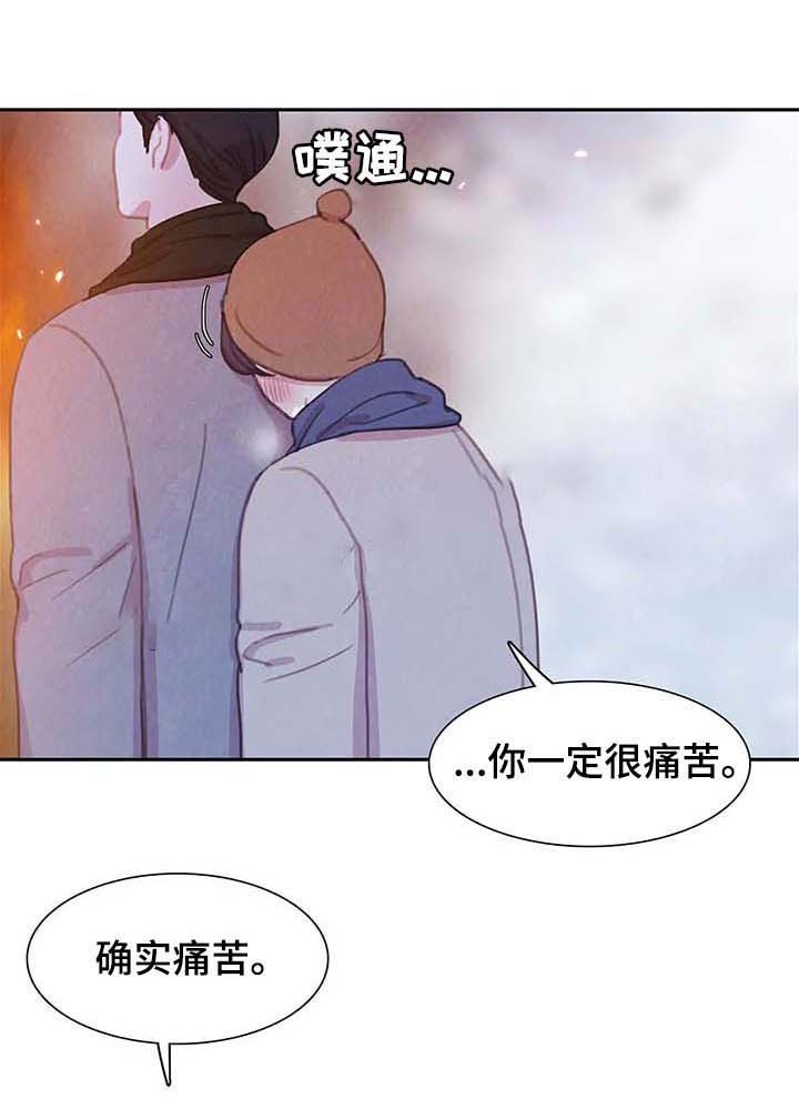 《与蝙蝠共餐》漫画最新章节第61话免费下拉式在线观看章节第【8】张图片