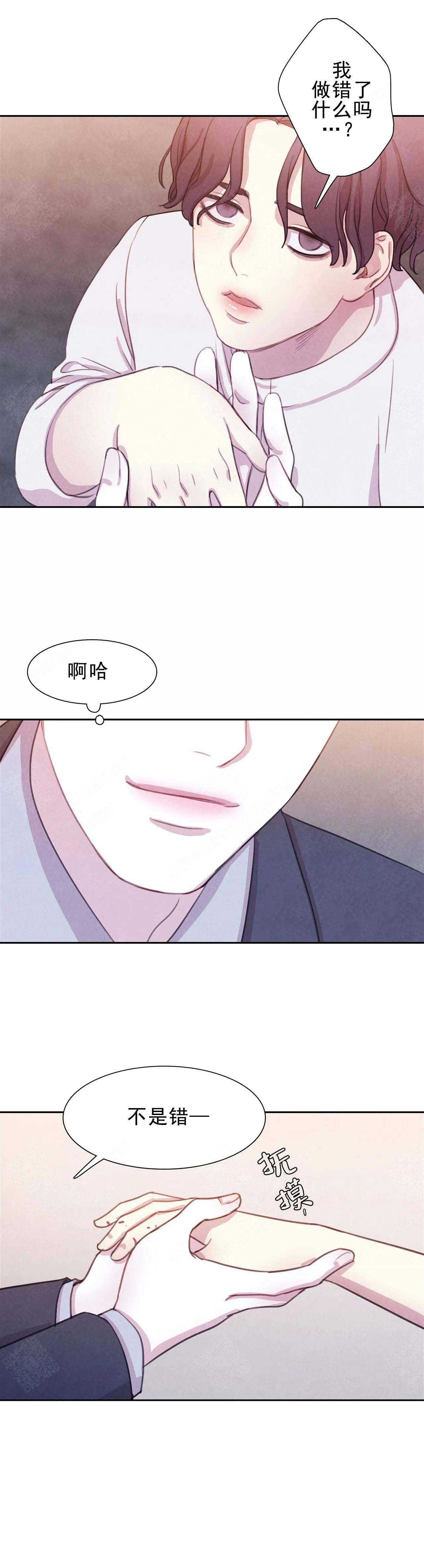 《与蝙蝠共餐》漫画最新章节第4话免费下拉式在线观看章节第【9】张图片