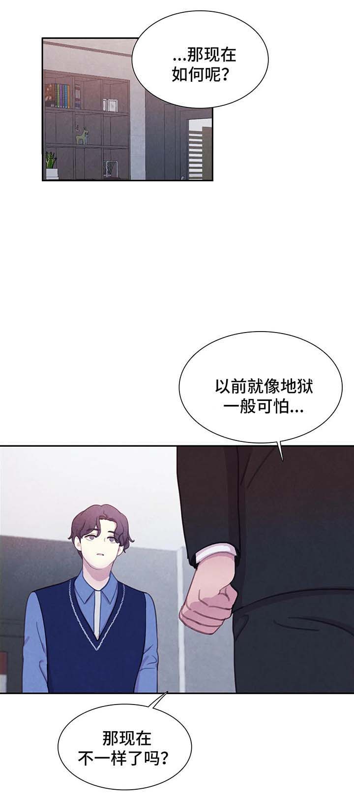 《与蝙蝠共餐》漫画最新章节第43话免费下拉式在线观看章节第【3】张图片