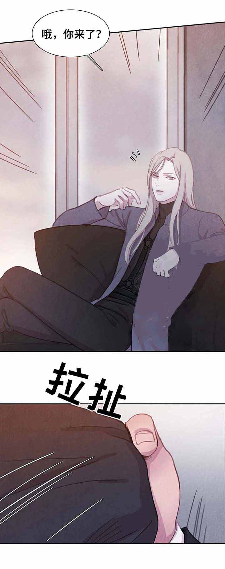 《与蝙蝠共餐》漫画最新章节第67话免费下拉式在线观看章节第【4】张图片