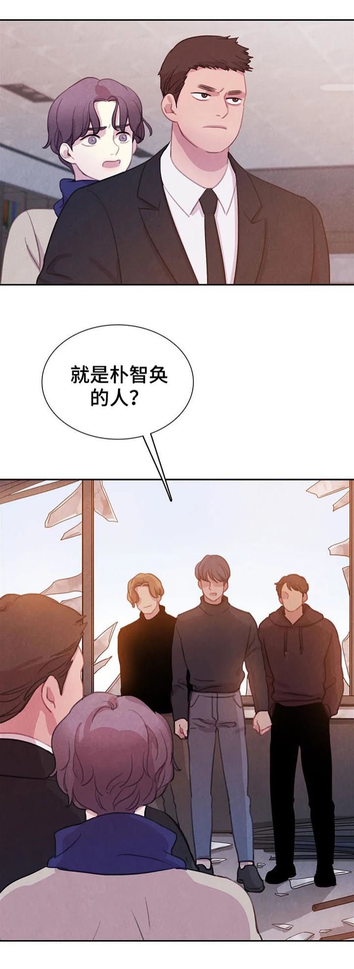 《与蝙蝠共餐》漫画最新章节第84话免费下拉式在线观看章节第【11】张图片