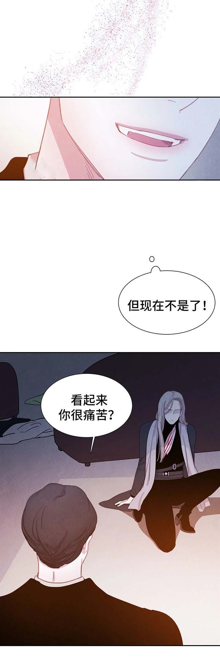 《与蝙蝠共餐》漫画最新章节第36话免费下拉式在线观看章节第【10】张图片