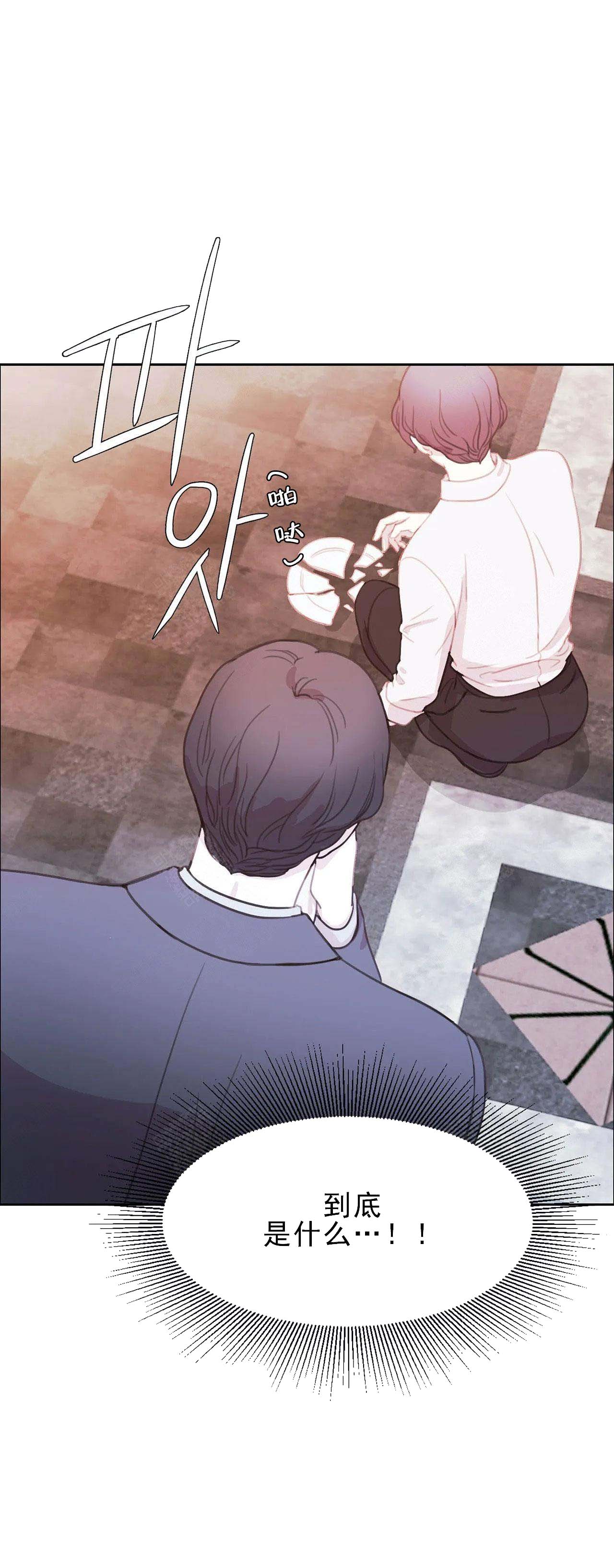 《与蝙蝠共餐》漫画最新章节第3话免费下拉式在线观看章节第【18】张图片