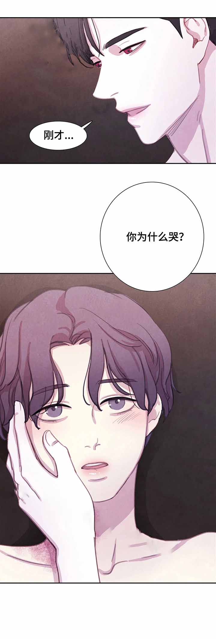 《与蝙蝠共餐》漫画最新章节第57话免费下拉式在线观看章节第【11】张图片