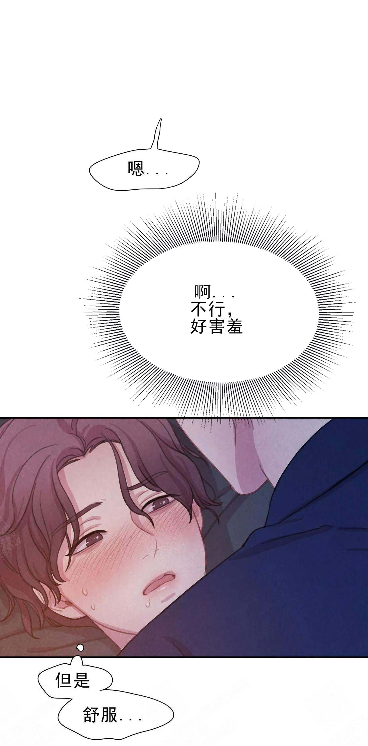 《与蝙蝠共餐》漫画最新章节第15话免费下拉式在线观看章节第【4】张图片