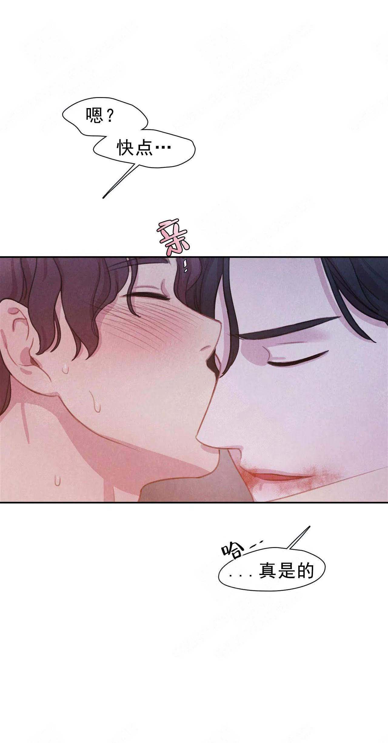 《与蝙蝠共餐》漫画最新章节第15话免费下拉式在线观看章节第【18】张图片