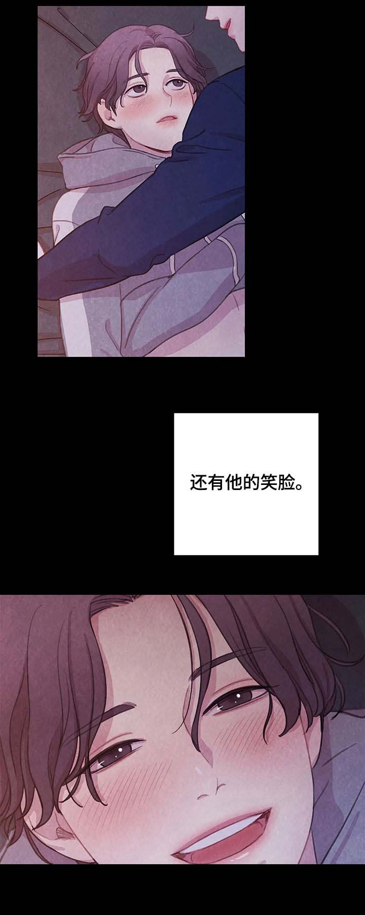 《与蝙蝠共餐》漫画最新章节第52话免费下拉式在线观看章节第【10】张图片