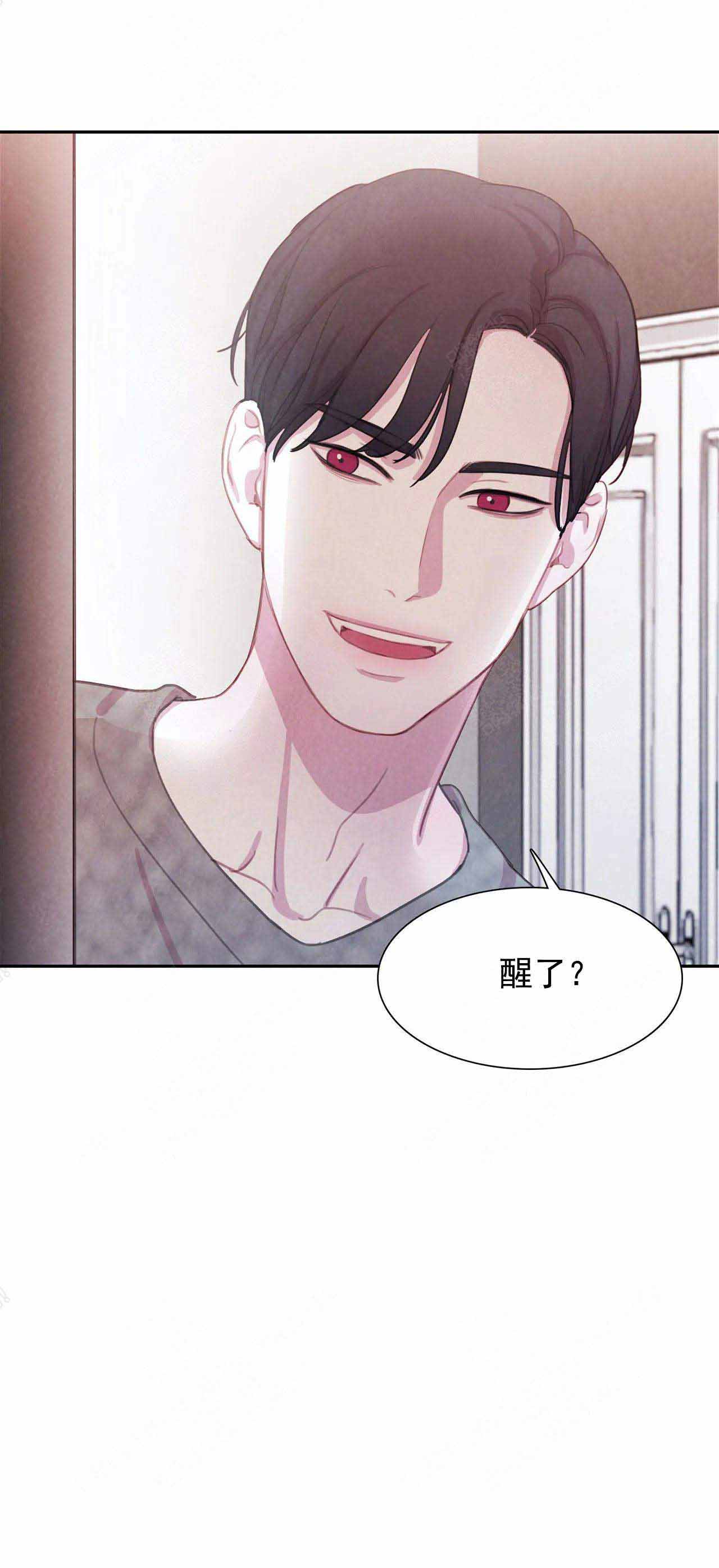 《与蝙蝠共餐》漫画最新章节第16话免费下拉式在线观看章节第【6】张图片