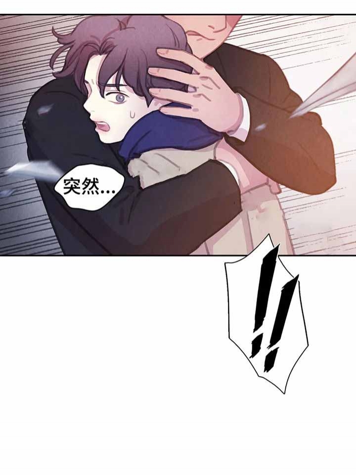 《与蝙蝠共餐》漫画最新章节第83话免费下拉式在线观看章节第【19】张图片