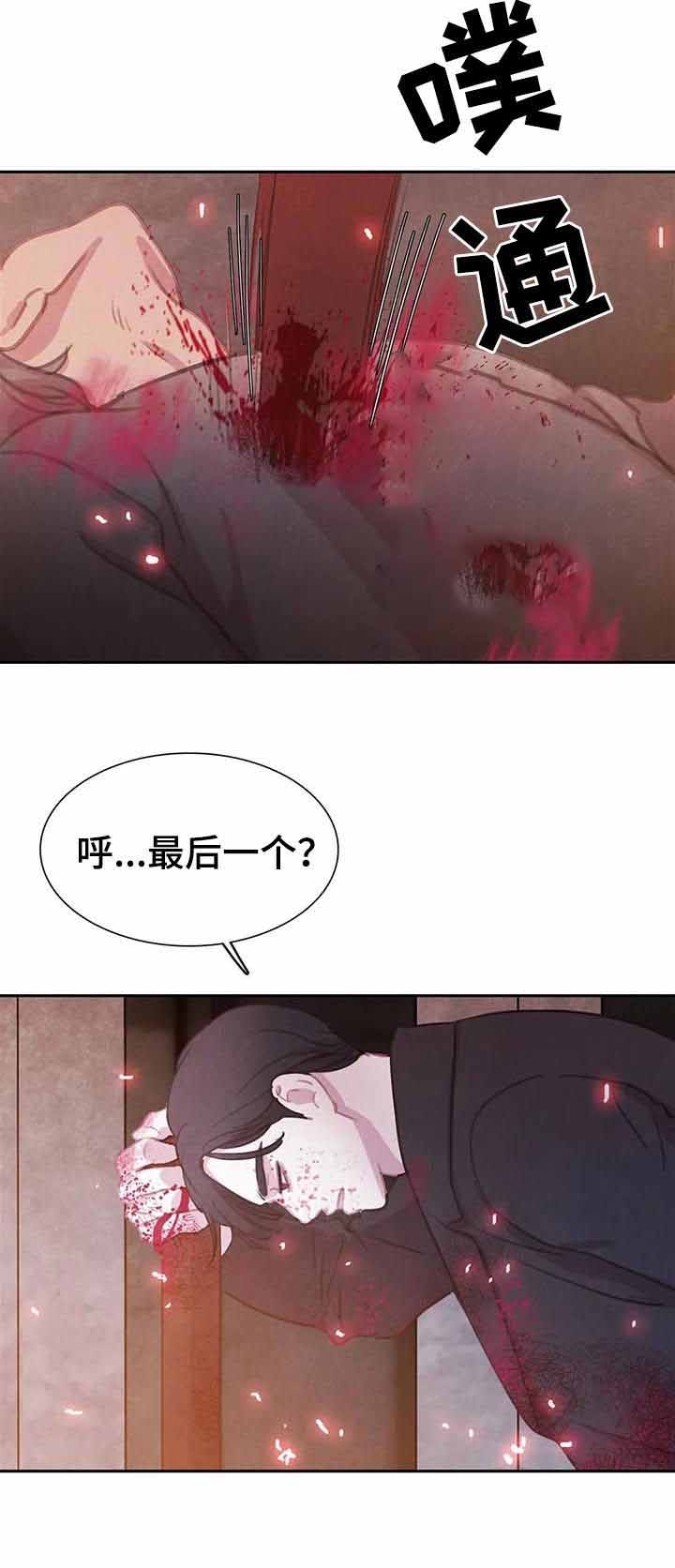 《与蝙蝠共餐》漫画最新章节第80话免费下拉式在线观看章节第【11】张图片