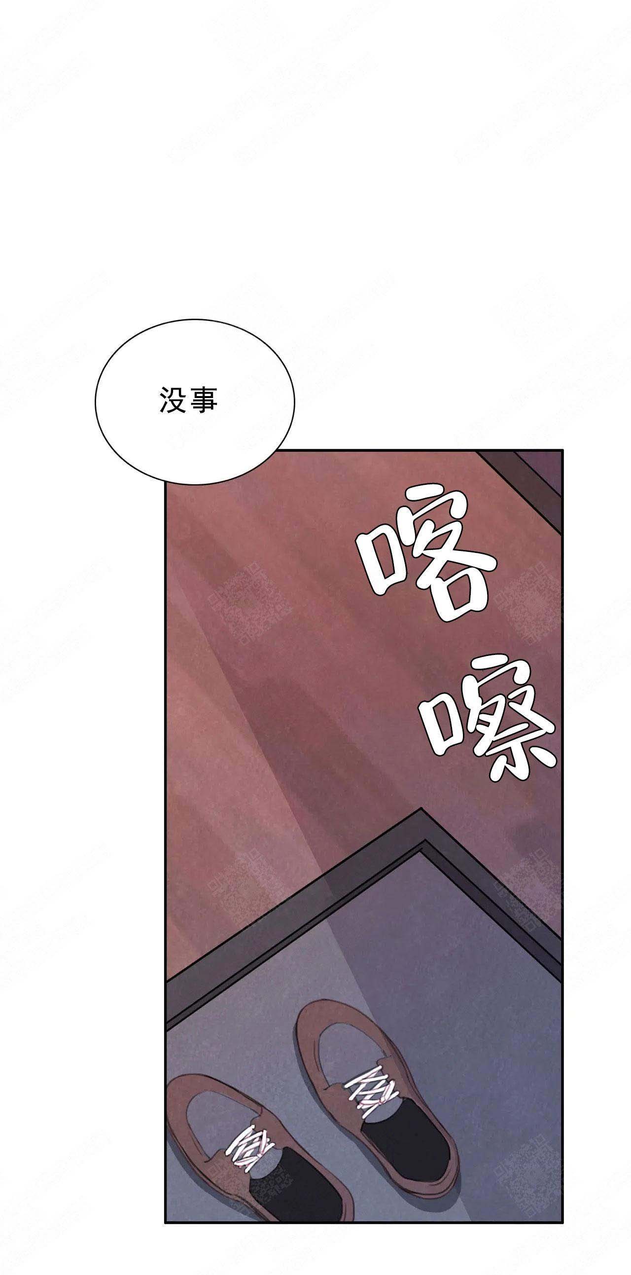 《与蝙蝠共餐》漫画最新章节第11话免费下拉式在线观看章节第【6】张图片