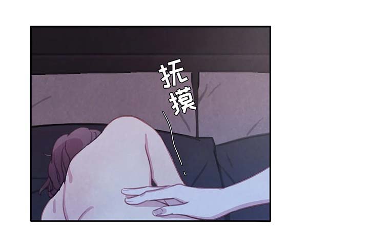 《与蝙蝠共餐》漫画最新章节第44话免费下拉式在线观看章节第【6】张图片