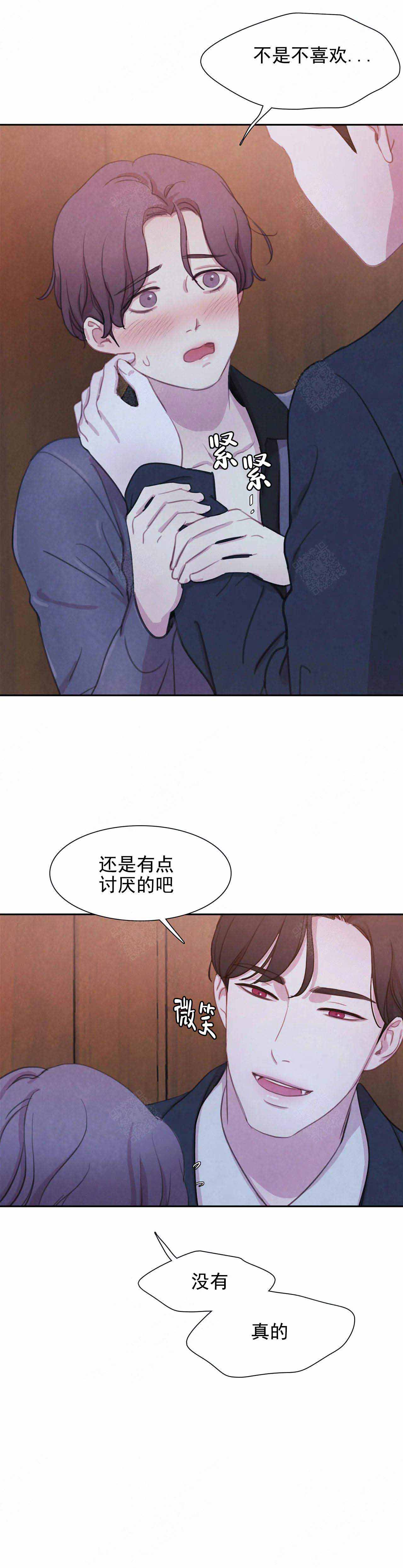 《与蝙蝠共餐》漫画最新章节第24话免费下拉式在线观看章节第【8】张图片