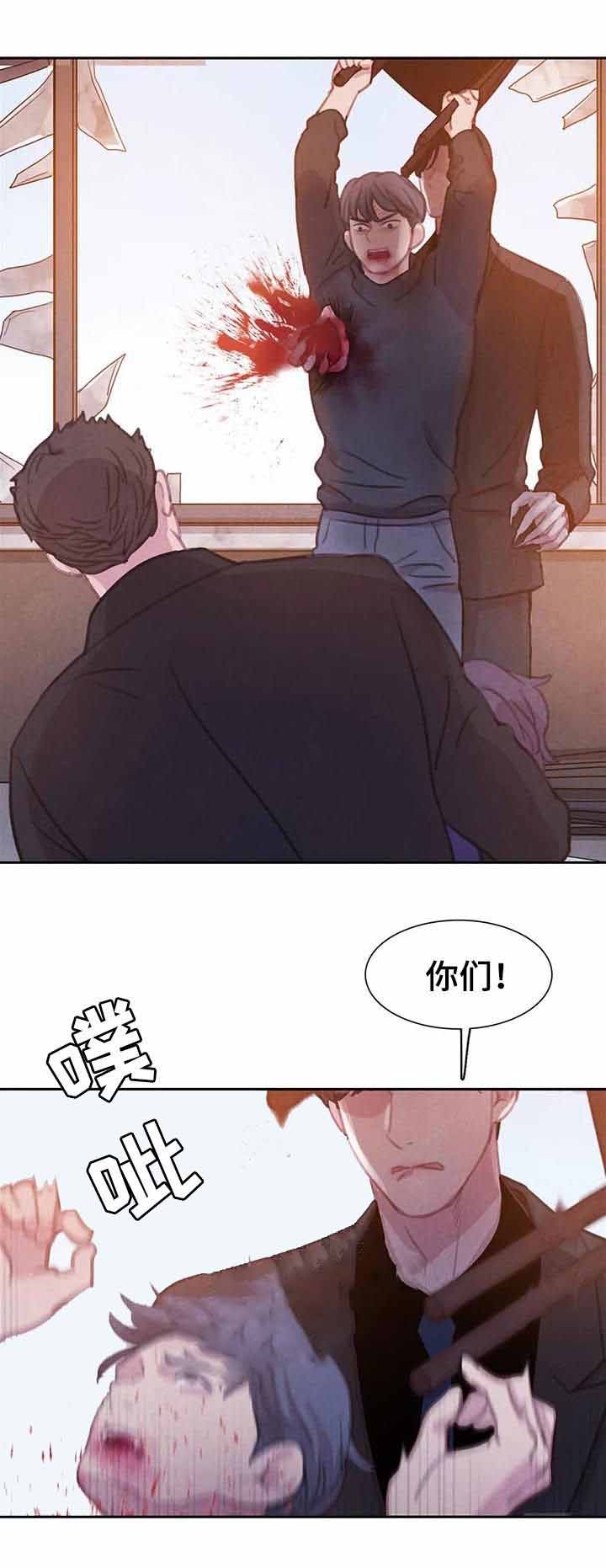 《与蝙蝠共餐》漫画最新章节第85话免费下拉式在线观看章节第【16】张图片