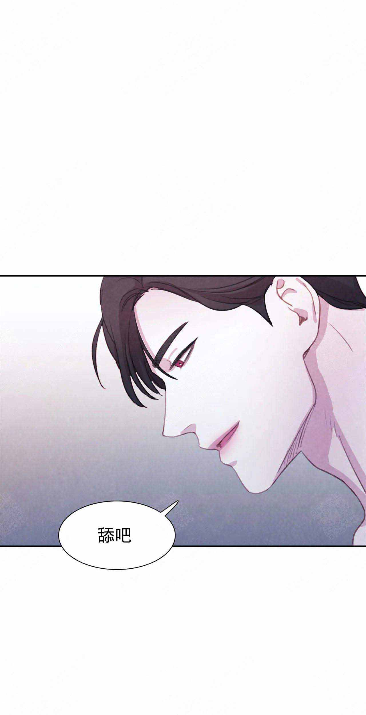 《与蝙蝠共餐》漫画最新章节第26话免费下拉式在线观看章节第【9】张图片