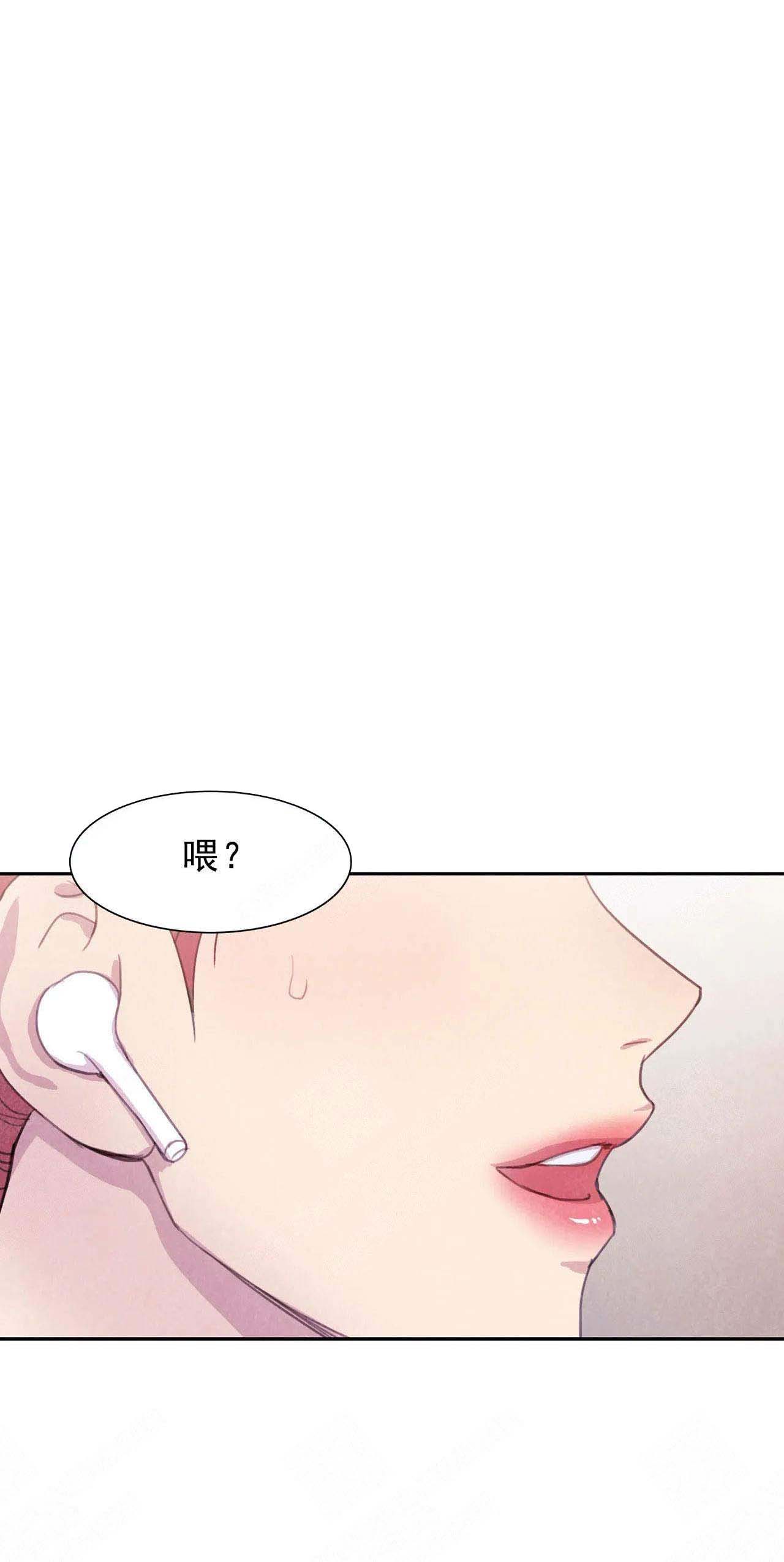 《与蝙蝠共餐》漫画最新章节第1话免费下拉式在线观看章节第【2】张图片