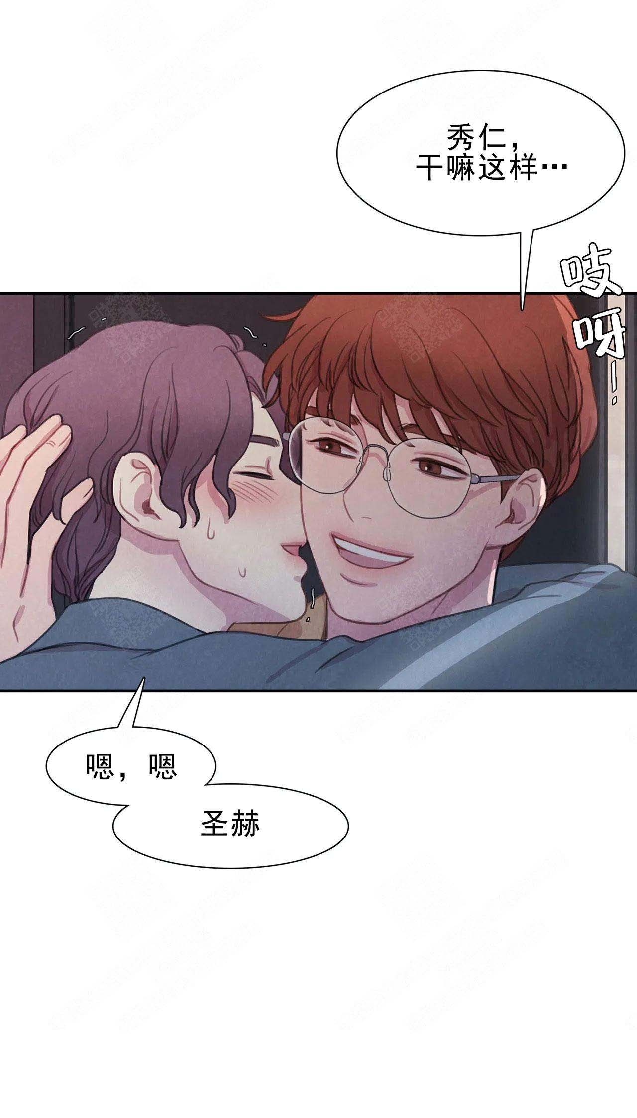 《与蝙蝠共餐》漫画最新章节第5话免费下拉式在线观看章节第【10】张图片