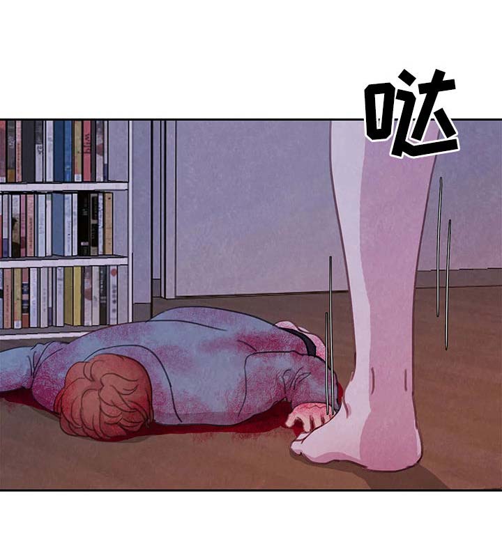 《与蝙蝠共餐》漫画最新章节第51话免费下拉式在线观看章节第【5】张图片