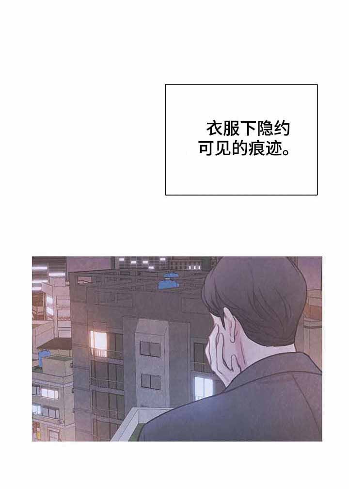 《与蝙蝠共餐》漫画最新章节第64话免费下拉式在线观看章节第【3】张图片