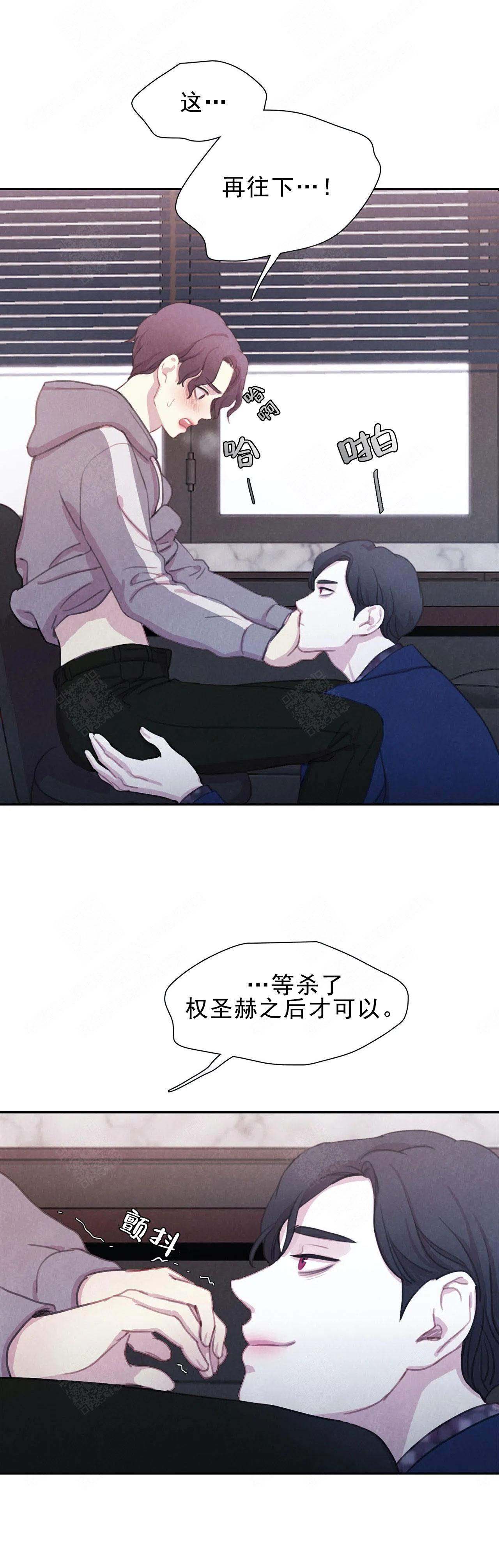 《与蝙蝠共餐》漫画最新章节第10话免费下拉式在线观看章节第【9】张图片