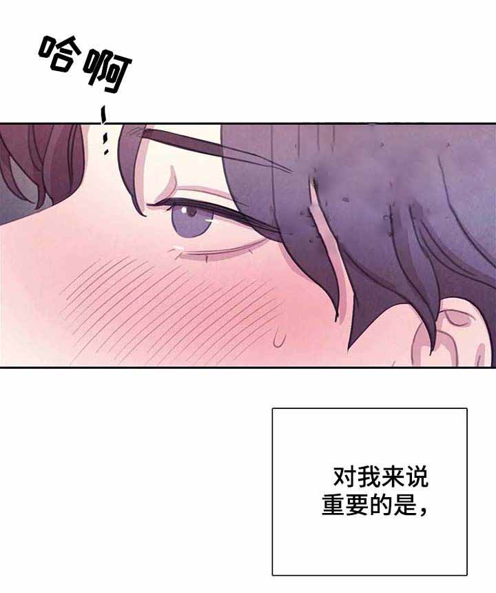 《与蝙蝠共餐》漫画最新章节第64话免费下拉式在线观看章节第【5】张图片