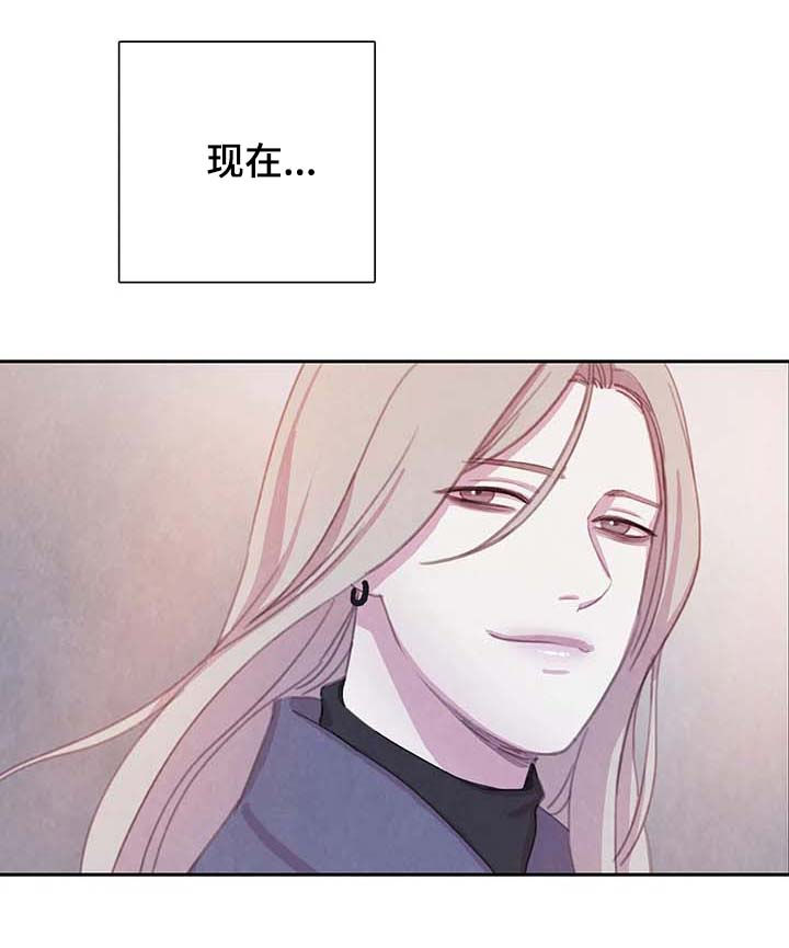 《与蝙蝠共餐》漫画最新章节第67话免费下拉式在线观看章节第【13】张图片